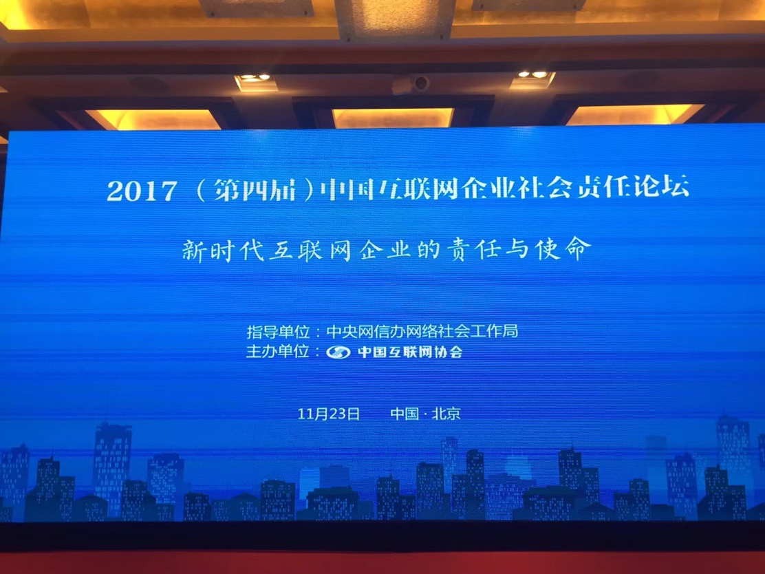 1511592244784382.png 图片1.png