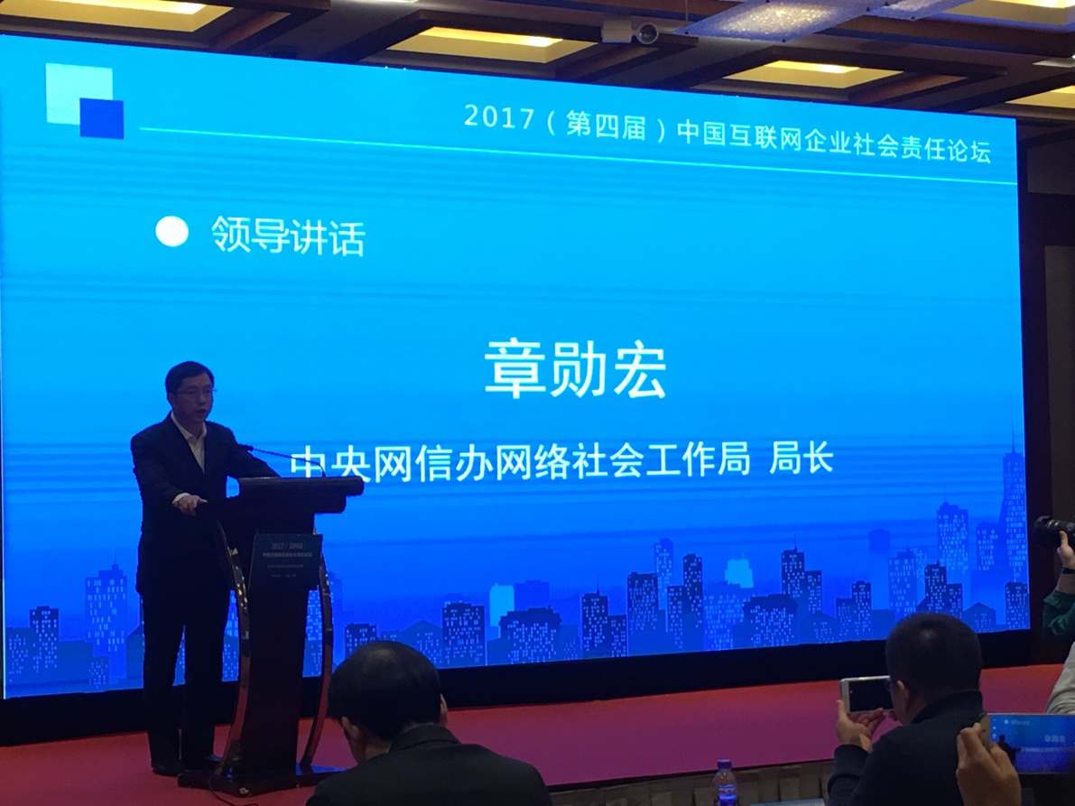 1511592280442458.png 图片2.png