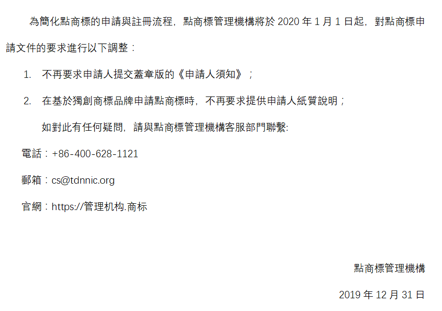 QQ截图20191231203301.png